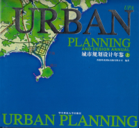 URBAN PLANNING AND DESIGN ANNUAL
