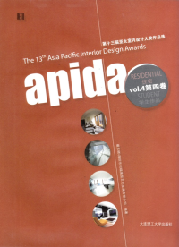 THE 13TH APIDA - VOL 4 RESIDENTIAL