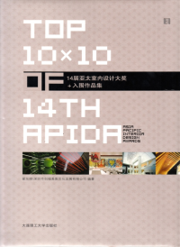 TOP 10*10 OF 14TH APIDA