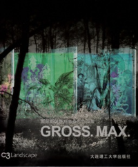 GROSS. MAX.  -  C3 LANDSCAPE