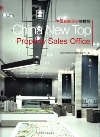CHINA NEW TOP - PROPERTY SALES OFFICE