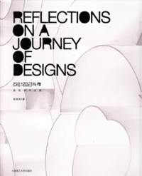 REFLECTIONS ON A JOURNEY OF DESIGNS