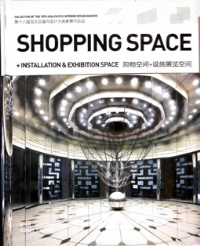 SHOPPING SPACE + INSTALLATION & EXHIBITION SPACE - COLLECTION OF THE 18TH APIDA