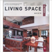 COLLECTIONS OF THE 18TH ASIA-PACIFIC INTERIOR DESIGN AWARDS - LIVING SPACE