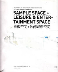 SAMPLE SPACE + LEISURE & ENTERTAINMENT SPACE