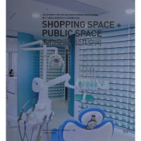 SHOPING SPACE + PUBLIC SPACE COLLECTION OF THE 19TH ASIA PACIFIC INTERIOR DESIGN AWARDS