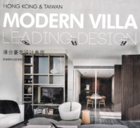 MODERN VILLA - LEADING DESIGN - HONG KONG & TAIWAN