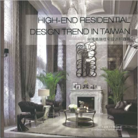 HIGH END RESIDENTIAL DESIGN TREND IN TAIWAN