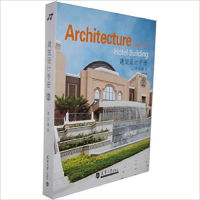ARCHITECTURE DESIGN MANUAL 5 - URBAN COMPLEX