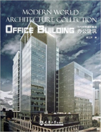 MODERN WORLD ARCHITECTURE COLLECTION - OFFICE BUILDING