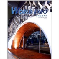 PANORAMA OF THE WORLD EXPO - EXPO 2012 YEOSU KOREA