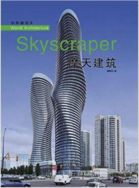 WORLD ARCHITECTURE 9 - SKYSCRAPER