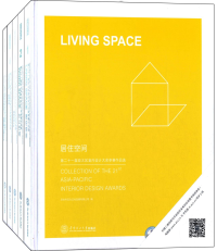 LIVING SPACE - COLLECTION OF 21ST APIDA