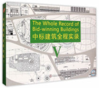 THE WHOLE RECORD OF BID WINNING BUILDINGS