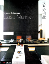 CASA MARINA - INTERIOR DESIGN EXPO
