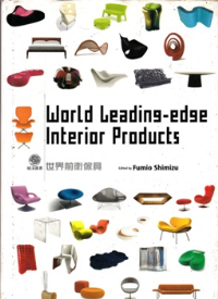 WORLD LEADING - EDGE INTERIOR PRODUCTS