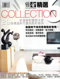 COLLECTION 6 - PACE INTERIOR BEAUTE